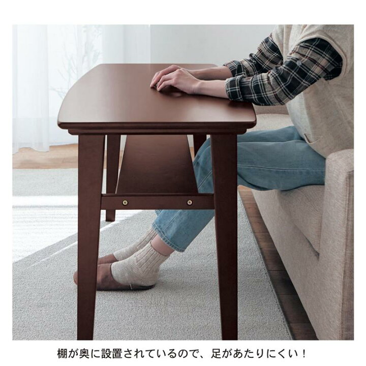 楽天市場】ベルメゾン ソファー前で作業がしやすい高さの棚付き  