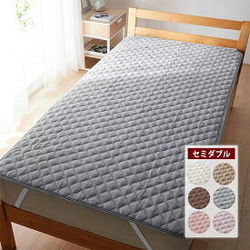 【店内ほぼP5倍! ~2/11 23:59】敷きパッド 吸湿発熱 プラス あったか マイクロファイバー | セミダブル | 敷きパット 敷パッド 洗える ゴム付き ふわふわ あったか なめらか 寝具 冬 秋 春 ベルメゾン