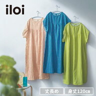 【10%OFF! 7/3 20:00-7/13 9:59】[ランキング入賞] 北欧スタイル そのまま寝られる 湯上り 綿 ガーゼワン…
