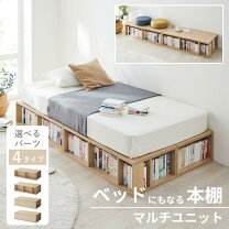 楽天市場】100cm（ベッド｜インテリア・寝具・収納）の通販