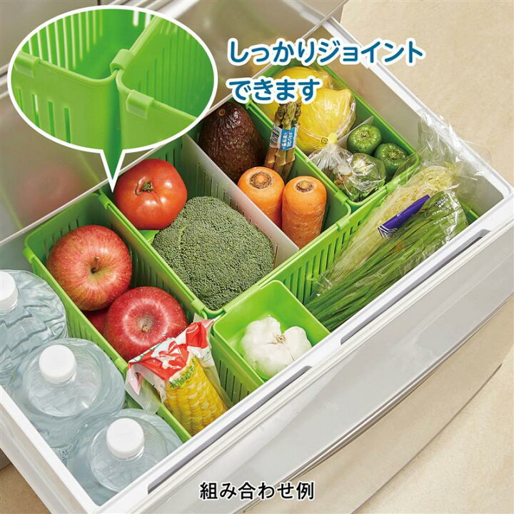 楽天市場】ベルメゾン 野菜室整理ケース 「 Sサイズ 」◇ 仕切り付き 