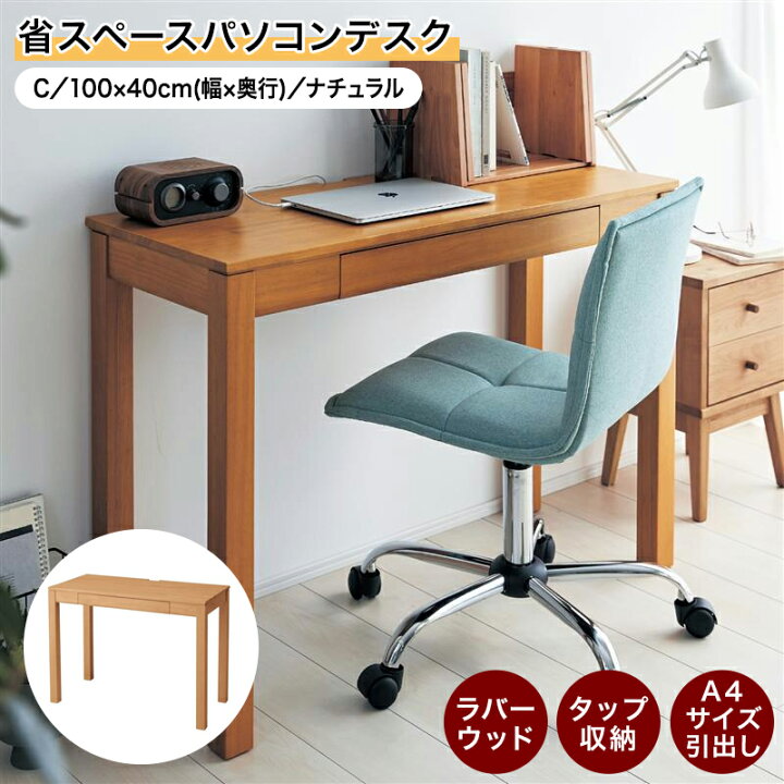 楽天市場】【8%OFF! 3/3 20:00-3/11 1:59】ベルメゾン 省スペース 