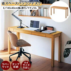 x] ȃXy[Xp\RfXN u i` v E^Cv^140×s40cm   [N fXN p\R PC   rO _CjO ؐ  Vv ~j} VR 