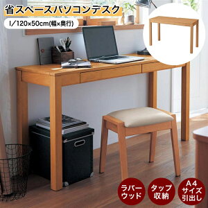 x] ȃXy[Xp\RfXN u i` _[NuE v I^120×50 (^Cv/×s(cm)) Ƌ [ [N fXN p\R PC   rO _CjO ؐ 