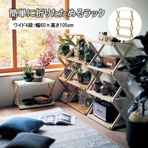 bN ܂肽 ܂  ChE4i^60×105  ܂肽 [ VFt RpNg ؐ bN ܂ݎ ^ѕ֗   fBXvC TChe[u Lb` 