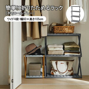 bN ܂肽 ܂  ChE4i^60×105  ܂肽 [ VFt RpNg ؐ bN ܂ݎ ^ѕ֗   fBXvC TChe[u Lb` 