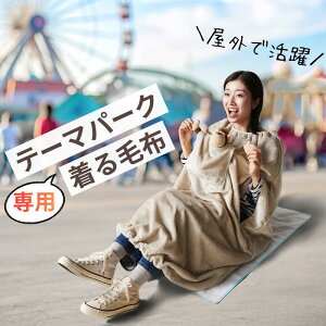 yTVŏЉ܂z e[}p[Np ѕz | 120cm x[W |  O ҂ԑ΍  }CNt@Co[ Cu Cu  􂦂 ΍ t H ~ e