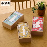 【SALE★期間中10%OFF】ムーミン リトルミイ シルエット 切り抜き ティッシュケース | 収納 収納用品 収…
