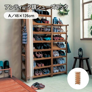 シューズラック 収納 靴 靴収納 玄関 ◆ A/46×126 ◆◇ 収納 収納用品 シューズラック 靴箱 下駄箱 靴棚 シェルフ 棚 新生活 おしゃれ シューズケース くつ箱 シンプル オープンラック 省スペ
