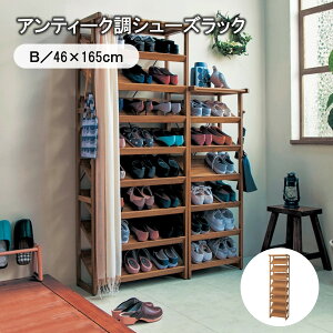 シューズラック 収納 靴 靴収納 玄関 ◆ B/46×165 ◆◇ 収納 収納用品 シューズラック 靴箱 下駄箱 靴棚 シェルフ 棚 新生活 おしゃれ シューズケース くつ箱 シンプル オープンラック 省スペ