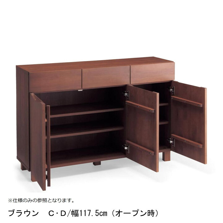 楽天市場】[日本製][完成品] 天然木 アルダー材 リビングボード | C 