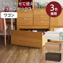 キューブボックス 収納 ボックス収納 組合せ ◆ ワゴン ◆◇ 収納 棚 ユニットボックス ユニット 組み合わせ くみあわせ 連結 新生活 シンプル リビング 組み替え 片づけ 本棚 スタッキング収納 おもちゃ リビング 子供部屋 ◇