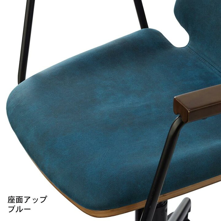 楽天市場】ベルメゾン デザインデスクチェア ブルー×ブラック  
