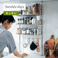 【P5倍 9/19 20:00~9/24 01:59】キッチン すっきり整う つっぱりラック | 幅49cm 奥行17cm 高さ69.5〜101…