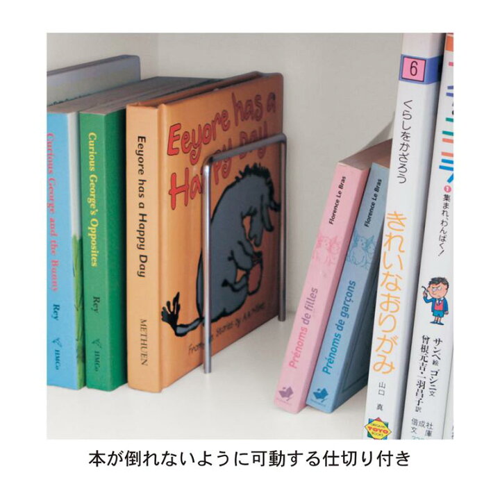 楽天市場】絵本 図鑑 本棚 1cmピッチで棚板調節できる | Aタイプ / 幅 