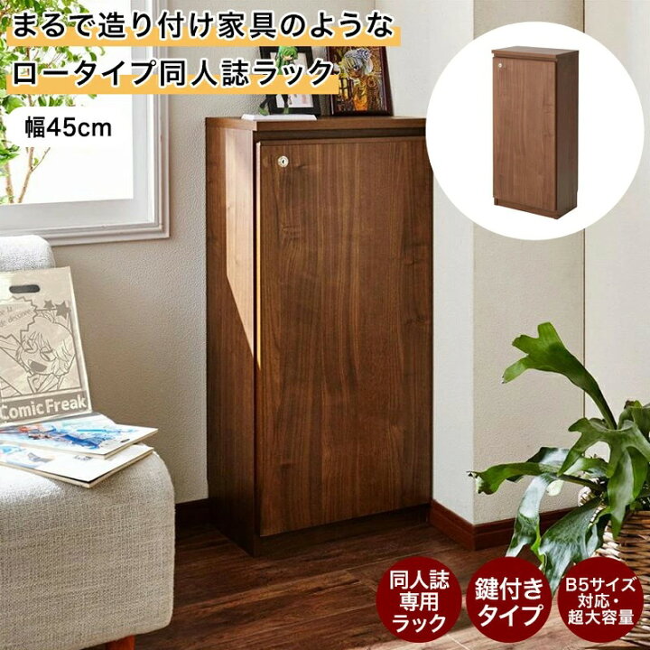 楽天市場】ベルメゾン 大量収納！まるで造り付け家具のようなロー 