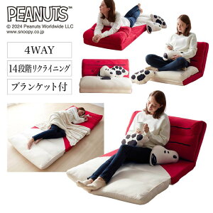 s[ibc 4WAY \t@[xbh `[t^NbVuPbgt  F60cm   Ƌ CeA t@j`[ \t@ \t@xbh sofa \t@[xbh rO V