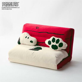 [完成品] スヌーピー 4WAY ソファーベッド クッション＆ブランケット付き | 幅60cmタイプ | ソファ ソファベッド sofa ソファーベッド リビング 新生活