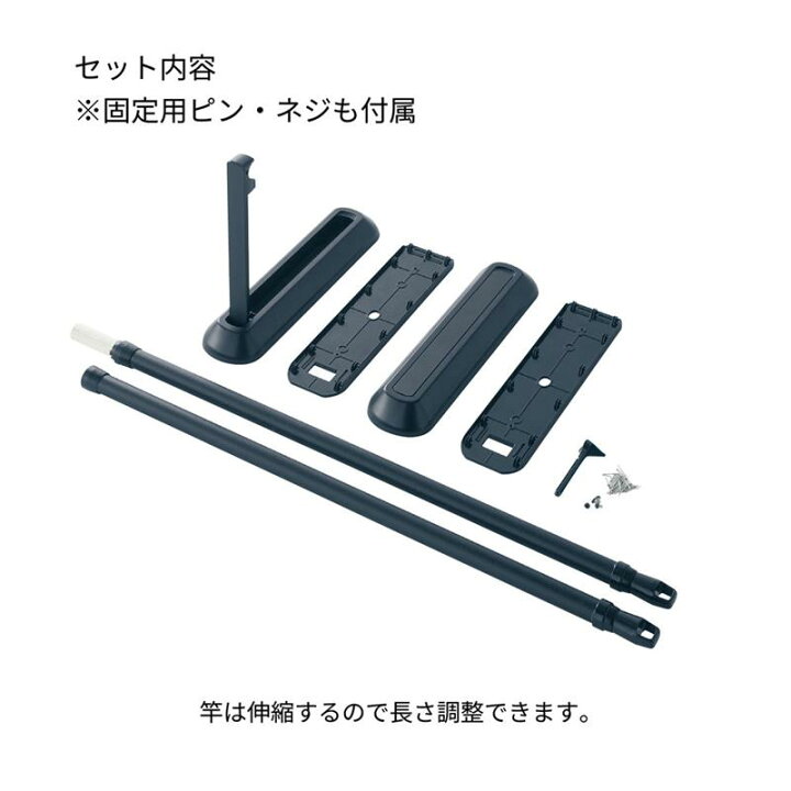 楽天市場】浮かせて干す ピンで簡単設置 工事不要 壁付け物干し 