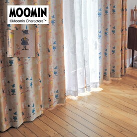 ムーミン/MOOMIN ジャカード織りのカーテン＜2枚組＞ ◆約100×135×2枚◆◇ ファブリック カーテン 厚地カーテン 厚地 かーてん 仕切り 新生活 ◇