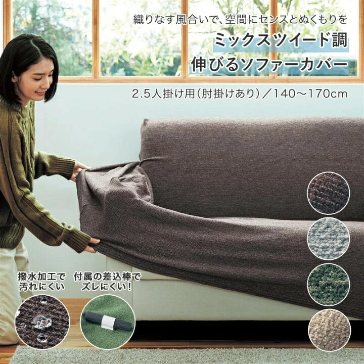 楽天市場】【30%OFF! 7/3 20:00-7/13 9:59】撥水 ぴったりフィット 