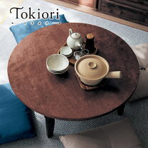 楽天市場】ちゃぶ台 古家具の通販