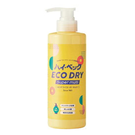 ダウンやシルクも自宅で洗える ドライ洗い用 洗剤 ハイベック ◆ ボトル ◆◇ 洗濯 ランドリー 洗濯用品 ランドリー用品 洗濯用洗剤 洗剤 新生活 ベルメゾン