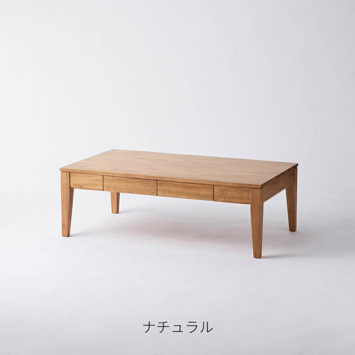 楽天市場】ローテーブル 机 引き出し付 | タイプ 幅105cm 奥行60cm 高 