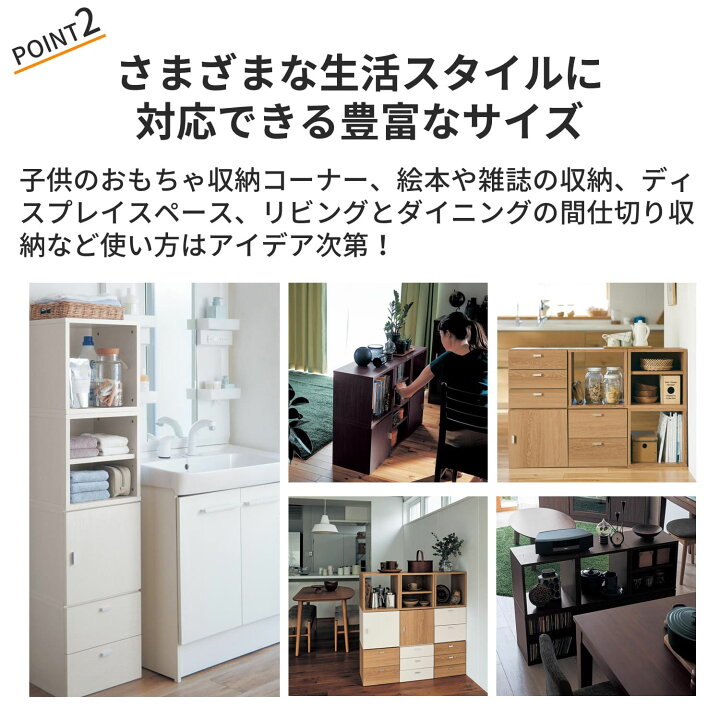 楽天市場 P10倍 1日23 59まで ベルメゾン キューブボックス 奥行３０ｃｍ オープン Belle Maison Days 収納 シンプル リビング ユニット 組み替え 子ども おもちゃ 本 間切り スリム ユニットボックス スタッキング 家具 インテリアのベルメゾン