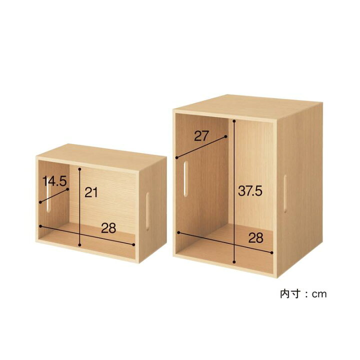 楽天市場】【2個セット 】本棚 箱 本箱 ライトブラウン 収納グッズ 本 