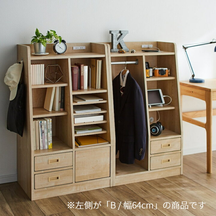 楽天市場】ランドセルラック | Bタイプ 幅64cm 奥行41cm 高さ110cm | 2 