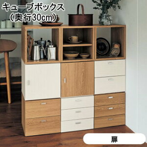 �L���[�u�{�b�N�X ���s30cm | �� �^�C�v ��35cm ����35cm | �z���C�g �i�`������ �_�[�N�u���E�� �X�^�b�L���O ���[ �V���v�� ���r���O �I �L���r�l�b�g ���b�N ���[�I ���j�b�g �g�ݑւ� �q�ǂ� 