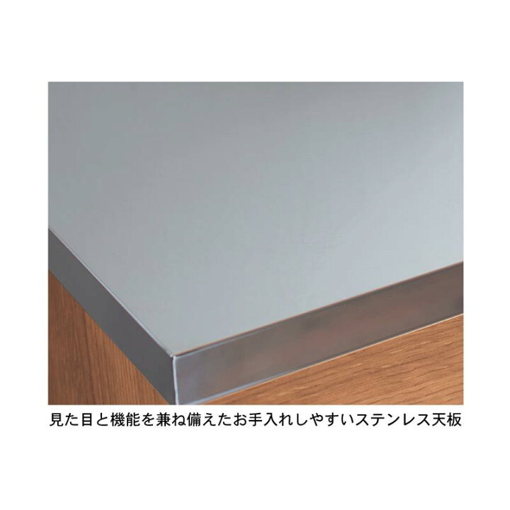 楽天市場】ベルメゾン ヴィンテージ調ステンレス天板のキッチン 