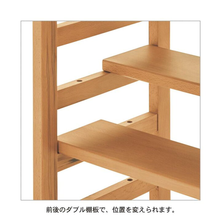 楽天市場】ビーチ材 ダブル棚板 ディスプレイしやすい ラック | B 
