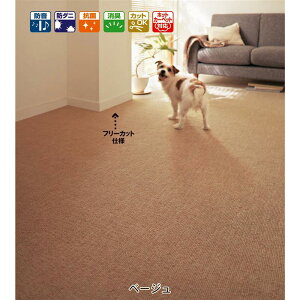 �x�����]�� �A�����t���b�V��(R)���H�̑��@�\�J�[�y�b�g�m���{���n �O���[�� �u �O���[�� �u���E�� �x�[�W�� �A�C�{���[ �C�G���[ �s���N�x�[�W�� �v�� �{��6���p ��(�^�C�v)�� �t�@�u���b�N