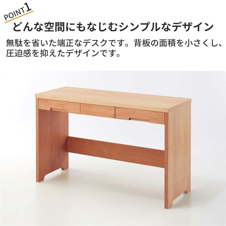 楽天市場】ベルメゾン あたたかみのあるアルダー材のパソコンデスク 