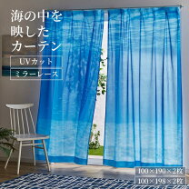 楽天市場】レースカーテン 海の通販