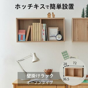 �m���{���n �z�b�`�L�X�ŕǂɂ������� ���b�N �� C�^�C�v�F��72cm ����36.5cm ���s28cm ���� �z�e�����C�N ���r���O ���� �T�j�^���[ ���� ���[ ���[�Ƌ� �ЂÂ� �V���� �k�� �؍� �Ǌ� �x����