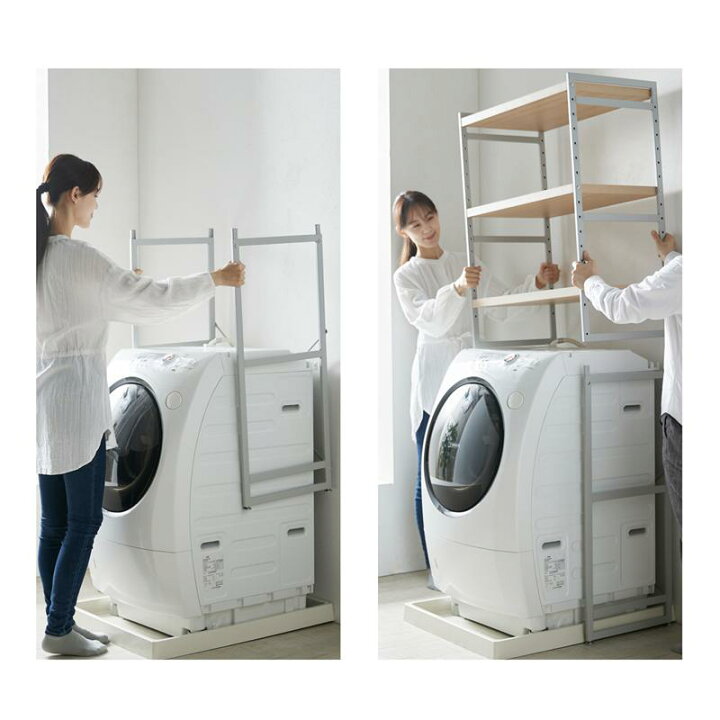 楽天市場】すっきり見え ランドリーラック | 幅71.5cm 奥行40.5cm 高さ 