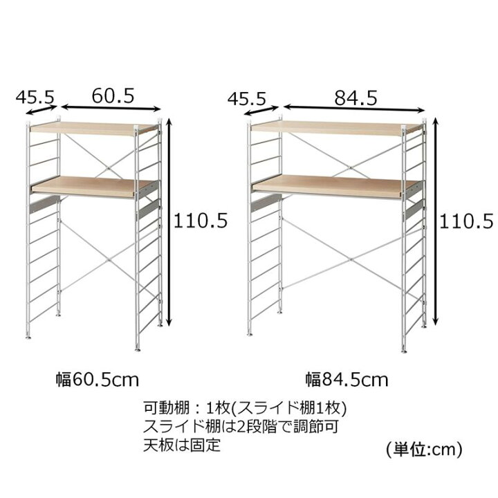 楽天市場】しっかり仕様 ダブルワイヤー レンジ台 | ロータイプ 幅84.5 