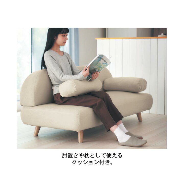 楽天市場】ソファー ソファ 3人掛け 幅150×奥行72×高さ63cm カバー 