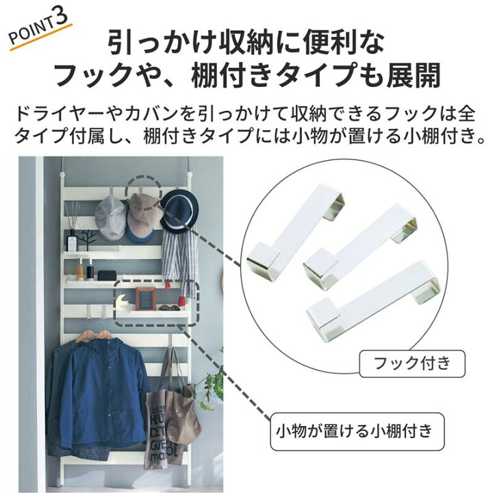 人気急上昇 ベルメゾン 突っ張りラダーラック 棚なし 86 収納 収納用品 ハンガーラック つっぱり 突っ張り ラック ハンガー掛け ハンガーかけ 新生活 家具 リビング 壁 スチール メタル オープン シェルフ 整理 棚 大量 小物 ディスプレイ Mediquickfl Com