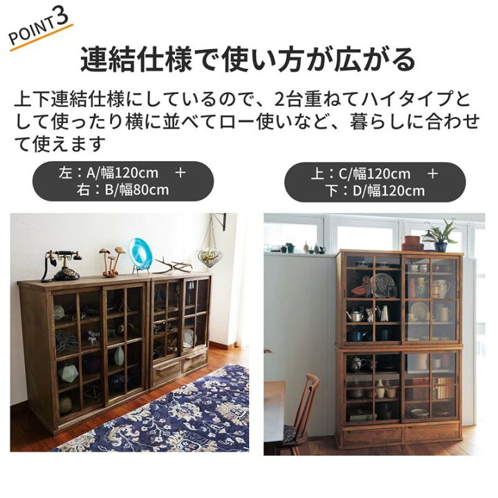 楽天市場】ベルメゾン あたらしくて懐かしい。水屋箪笥風引戸  