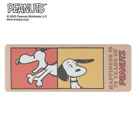 【200円OFFクーポン! 1/24 20:00~1/29 01:59】【PEANUTS 75周年】PVC キッチン ロングマット「スヌーピー」 ◆ 約45cm ×120cm × 厚み0.35cm ◆ ◇ 抗菌 防カビ 防炎 加工 ファブリック キッチンマット マット カーペット 新生活 おしゃれ 可愛い