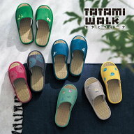 い草 刺繍 スリッパ ウレタン入り | M L | タタミウォーク 夏用 おしゃれ カラフル コスパ 人気 い草 夏…