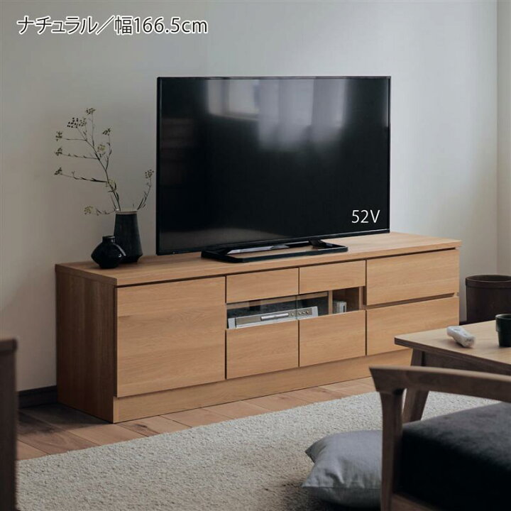 楽天市場】ベルメゾン テレビのサイズに合わせて選べるテレビ台［日本 