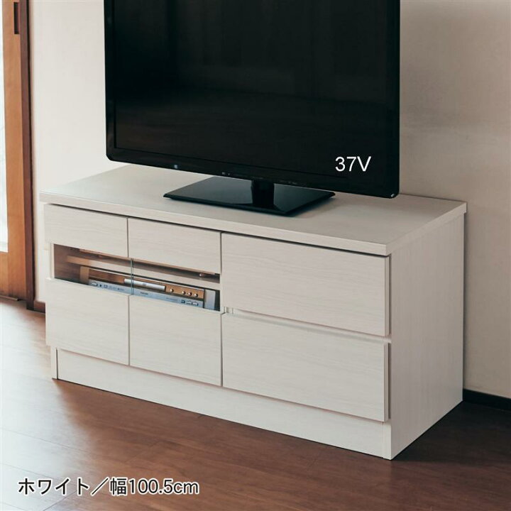 楽天市場】ベルメゾン テレビのサイズに合わせて選べるテレビ台［日本 