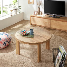 ベルメゾン 折りたたみ式コンパクト円形こたつ ◇ 家具 ファニチャー テーブル こたつ 炬燵 火燵リビング 新生活 ◇