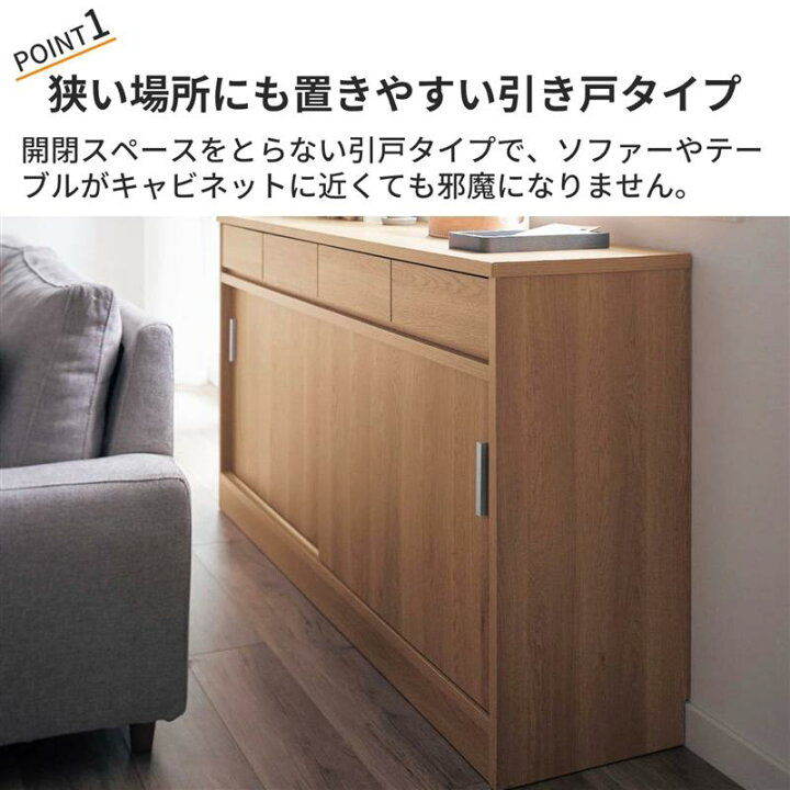 楽天市場】[日本製] 引戸 キャビネット カウンター下 | Bタイプ 幅 