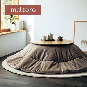 |zc |ӂƂ g meltoro Ȃ߂炩 ~`  x[W uE `R[  zc ӂƂ Vv  n _  Ȃ߂炩